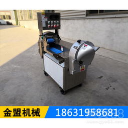 馬鞍山食品廠自動切菜機(jī)價格與優(yōu)質(zhì)服務(wù)指南