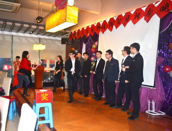 攜手同行，共創輝煌——2014年立訊產品技術服務新年晚宴圓滿舉行