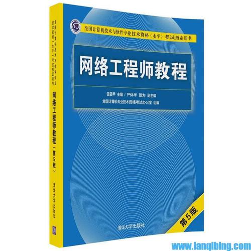 kindle 計算機網絡pdf電子書 &ndash; 網絡工程師教程