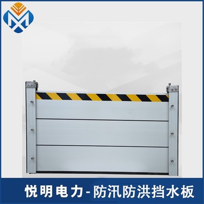 寧波生產(chǎn)不銹鋼可調合頁擋水板 卓越品質與靈活調節(jié)的完美結合